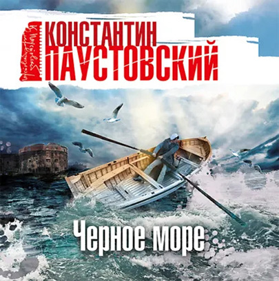 Chern mor 21.jpg