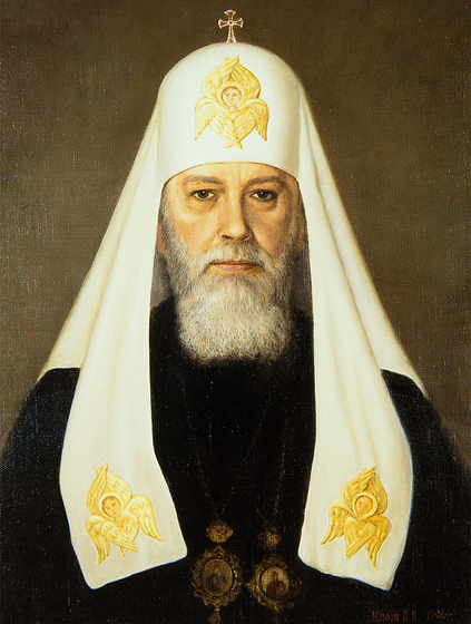 13 Patriarh Aleksij I.jpg