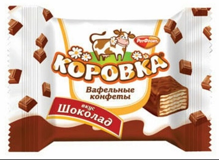 Коровка шоколадная.jpg