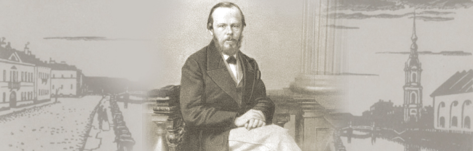 Dostoevsky photo new s.jpg