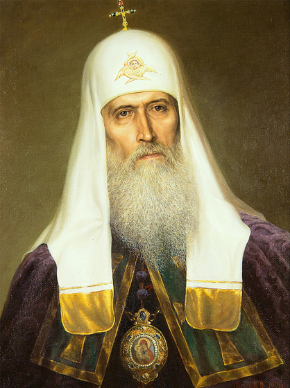 9 Patriarh Ioakim.jpg