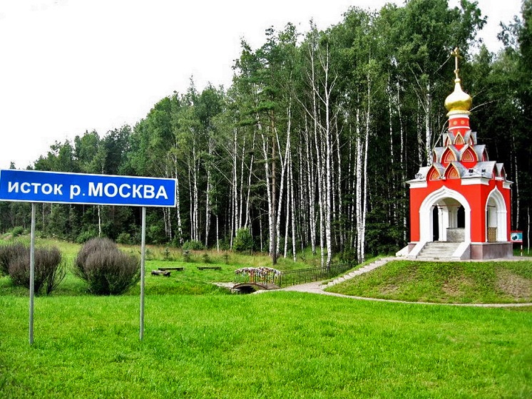 Исток Москвы-реки.jpg