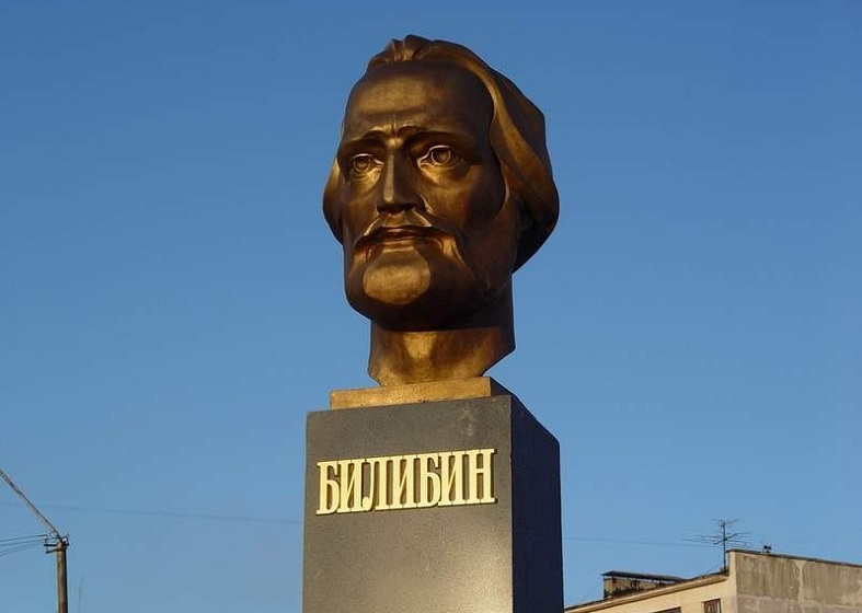 Памятник Билибину.jpg