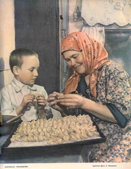 Pomoshnik.jpg