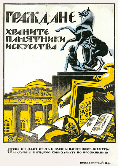 Hranite pam plakat.jpg