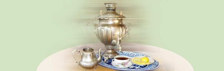 Samovar new.jpg