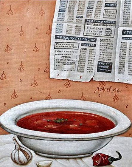 Dgerih Borsch.jpg