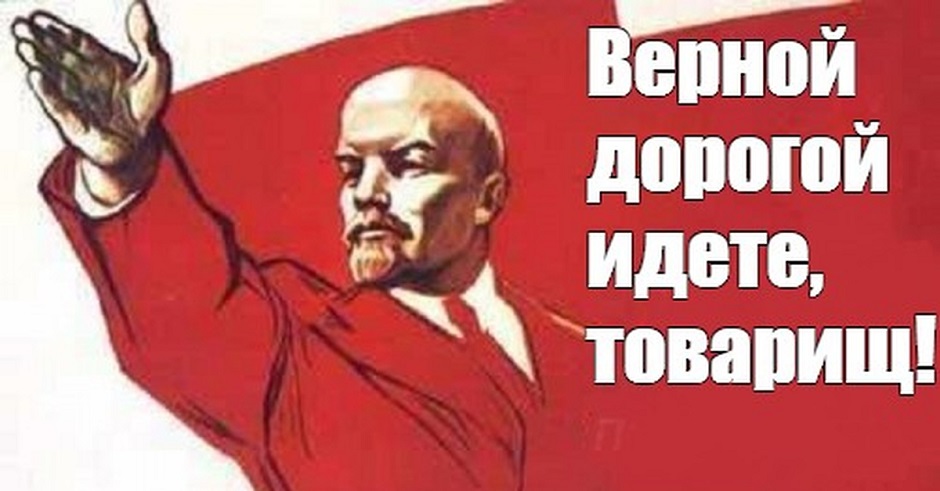 Plakat Vernoj dorogoy.jpg