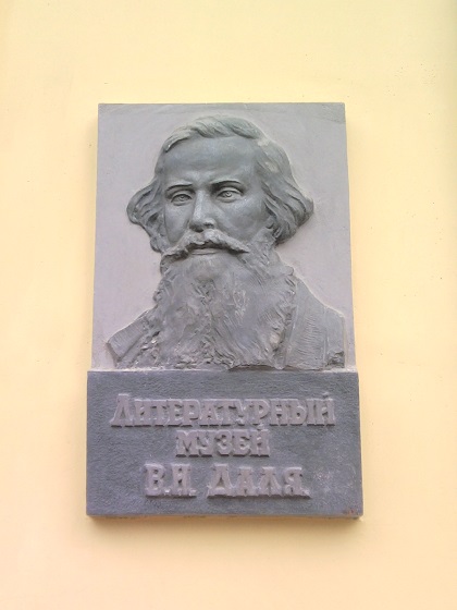 Миниатюра для версии от 14:17, 14 ноября 2018