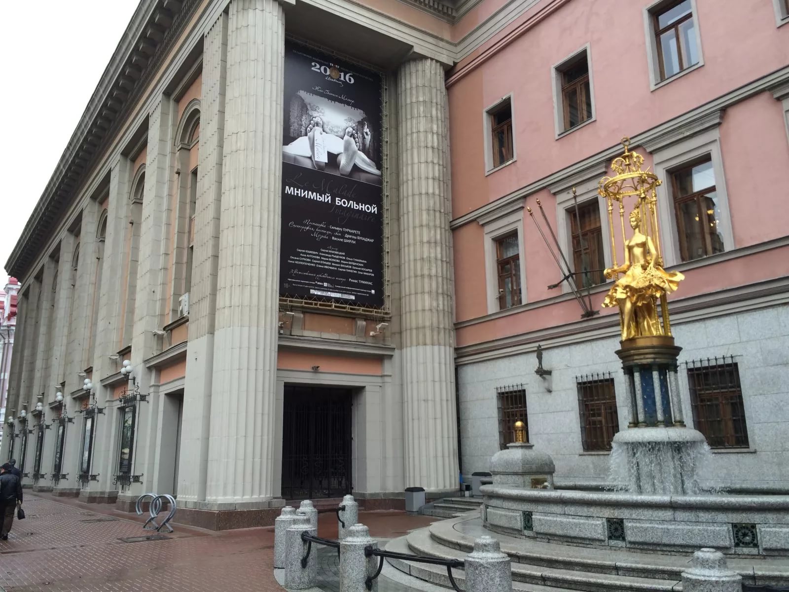 Миниатюра для версии от 12:00, 12 марта 2019