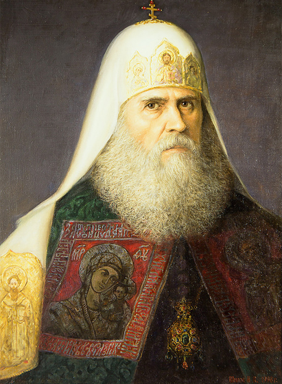 10 Patriarh Adrian.jpg