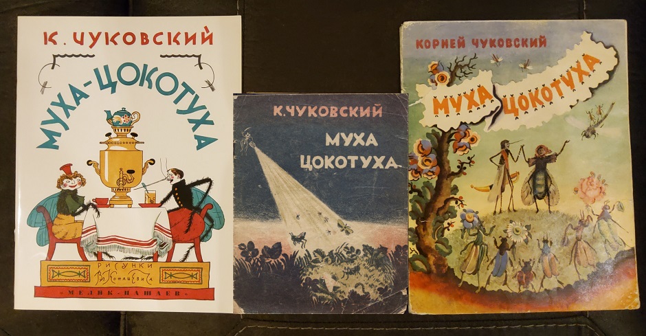 Илл Конашевича.jpg